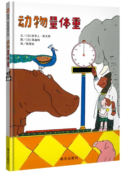 如何选择适合篮球康复训练的器材_0